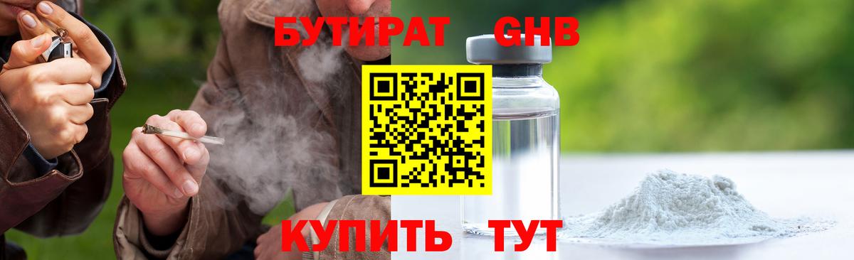 КОКАИН Уварово