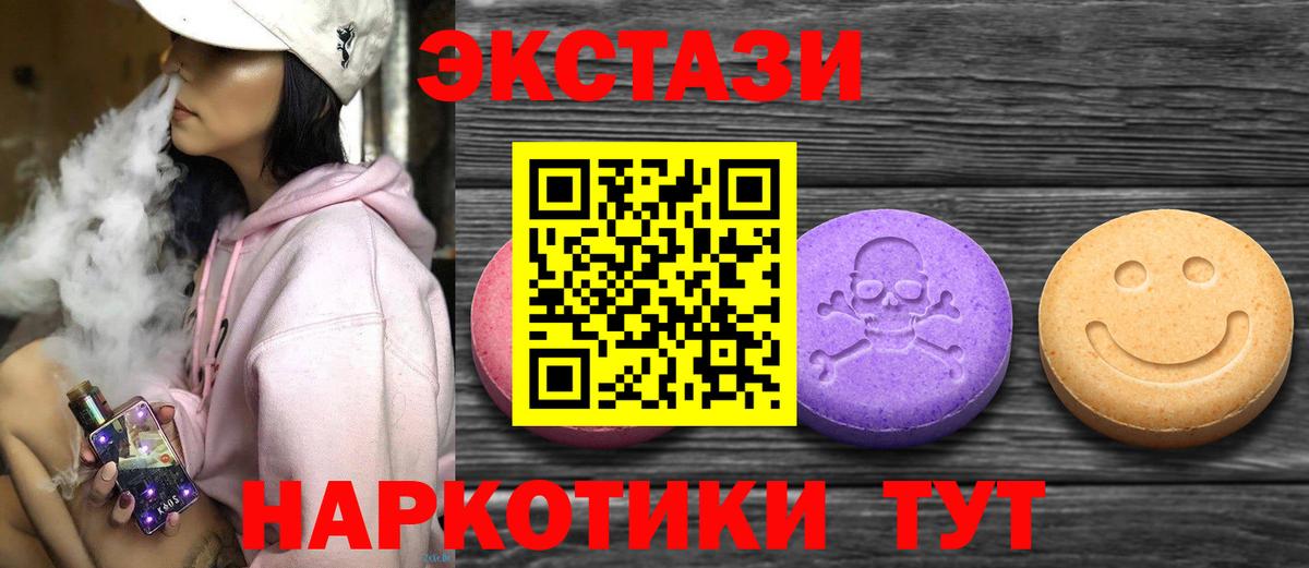 ЭКСТАЗИ Дубай Уварово