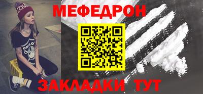mdma Партизанск