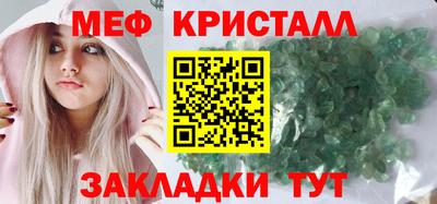первитин Пенза