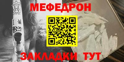 mdma Партизанск