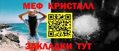 mdma Партизанск