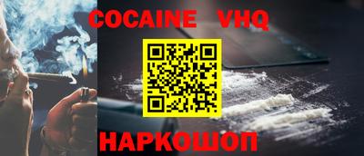 первитин Пенза