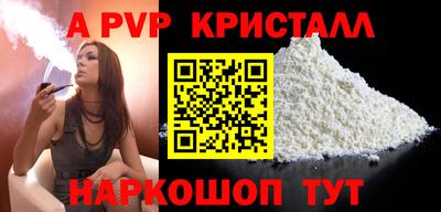 mdma Партизанск