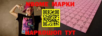 дурь Первоуральск