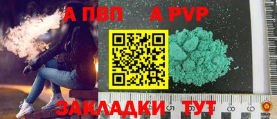 mdma Партизанск