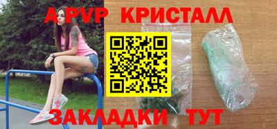 первитин Пенза