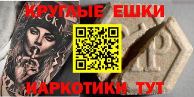 mdma Партизанск