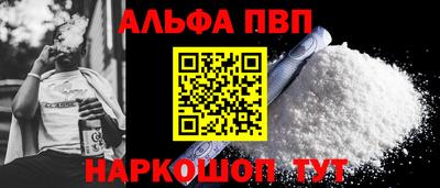 первитин Пенза