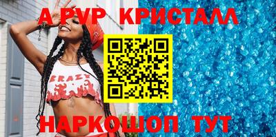 дурь Первоуральск