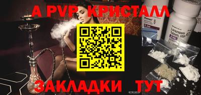 mdma Партизанск