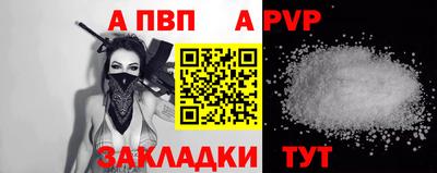 первитин Пенза