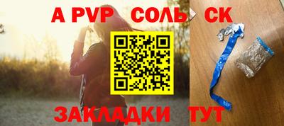 дурь Первоуральск