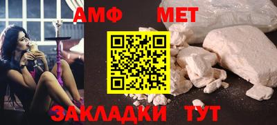 mdma Партизанск