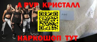 mdma Партизанск