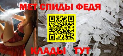 mdma Партизанск