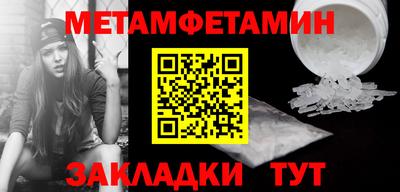 mdma Партизанск