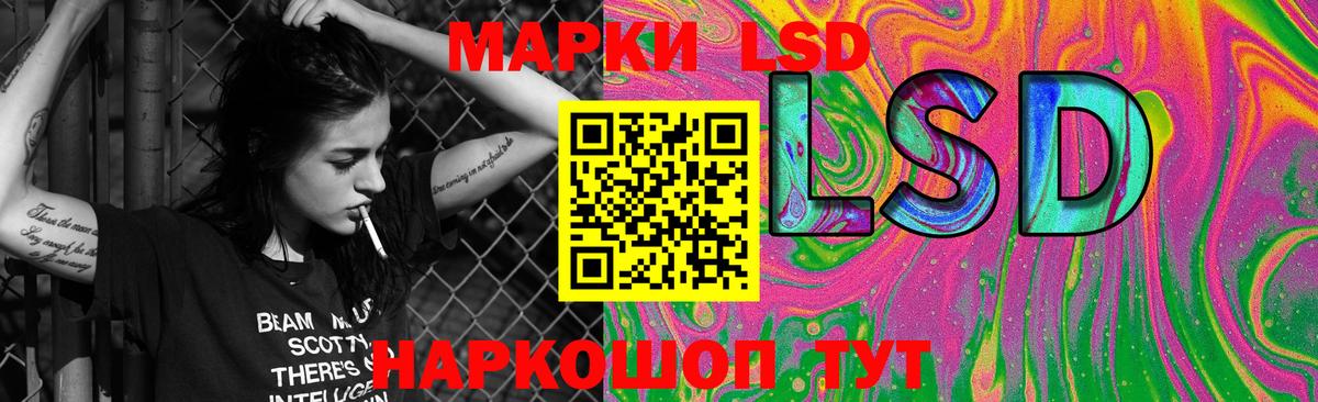 Уварово  ЛСД экстази ecstasy  LSD-25 экстази кислота  Вход с VPN 