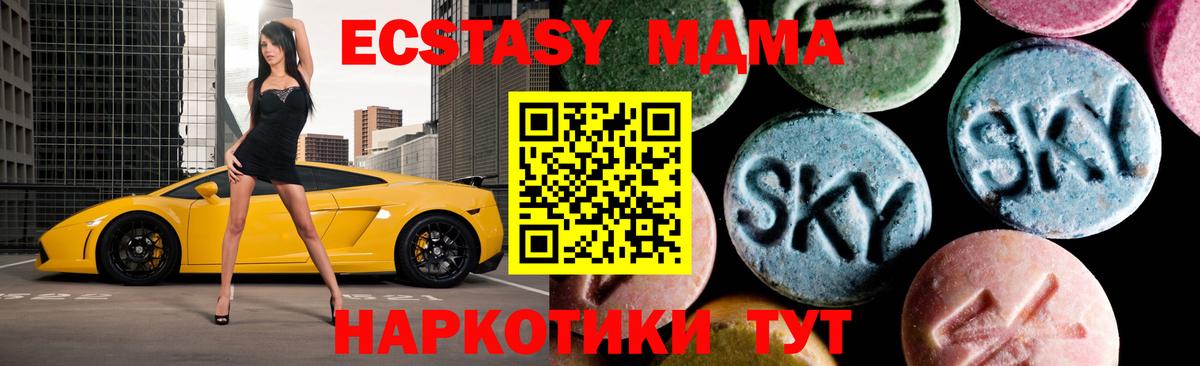 MDMA Molly Уварово