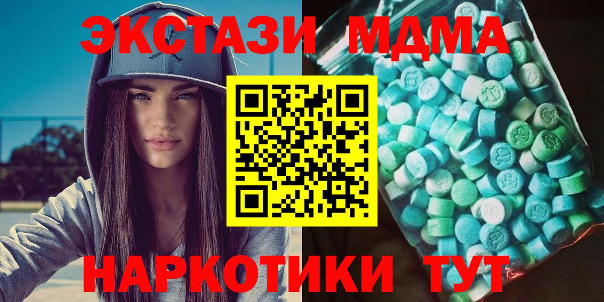 Уварово  МДМА VHQ  Вход с VPN 