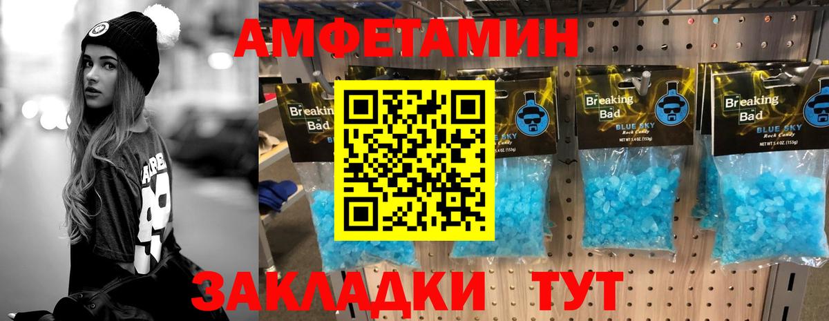 Уварово  МЕТАМФЕТАМИН мет  Вход с VPN  МЕТАМФЕТАМИН мет 