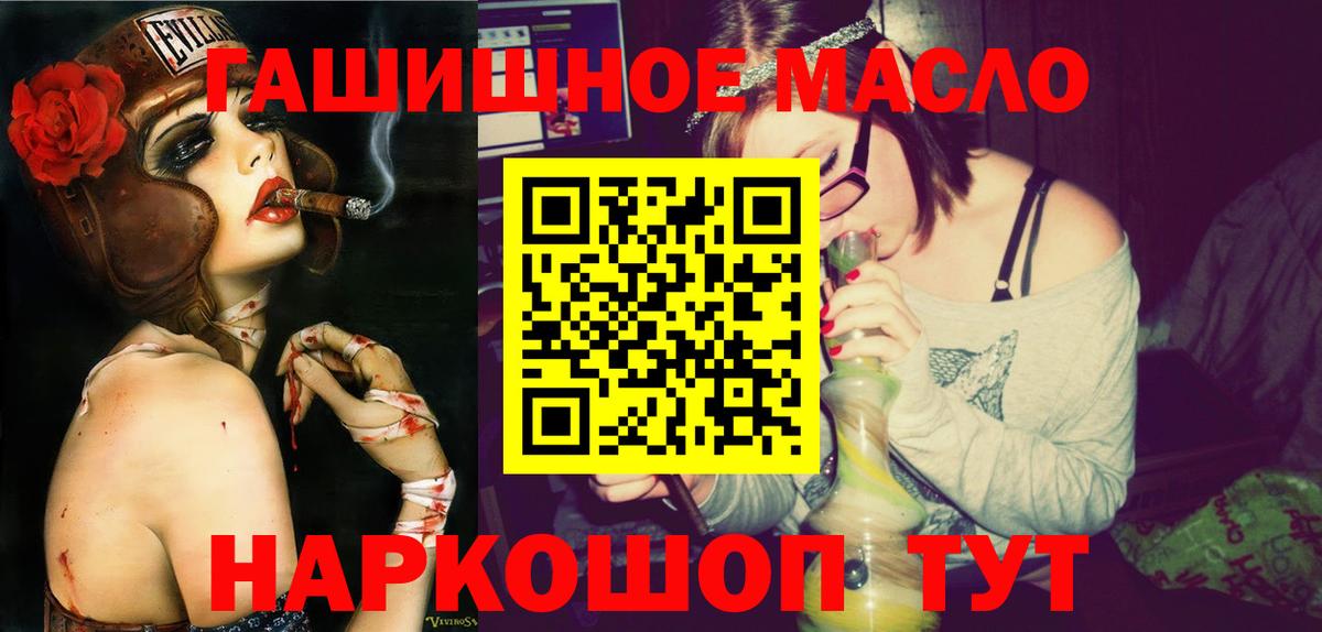 ТГК жижа Уварово