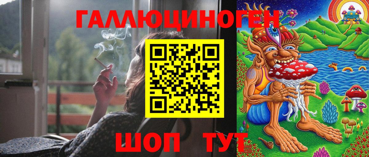 Псилоцибиновые грибы Psilocybine cubensis  Вход с VPN  Уварово 