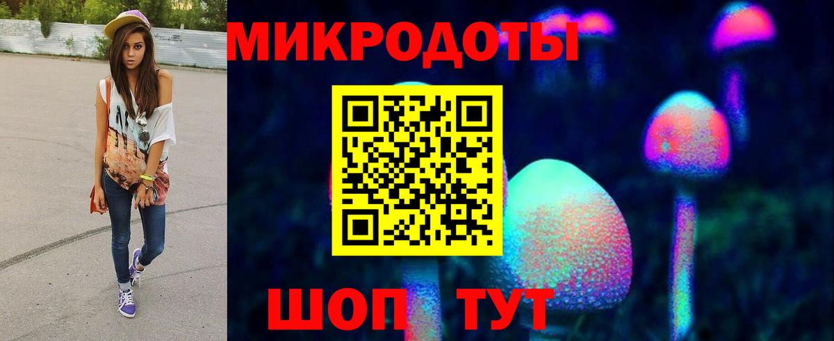 Галлюциногенные грибы Magic Shrooms Уварово
