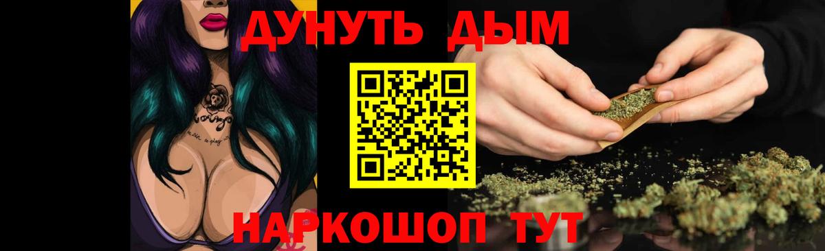 Шишки марихуана MAZAR Уварово